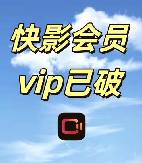 快孤短视频最新版永久vip无广告