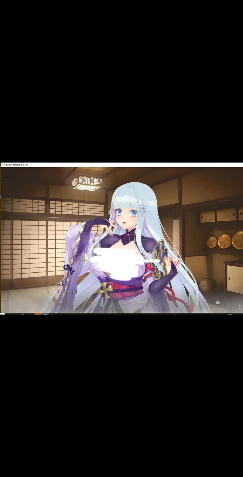 万华镜雪女直装冷狐版
