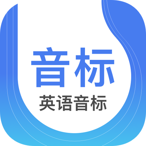 英语音标发音视频