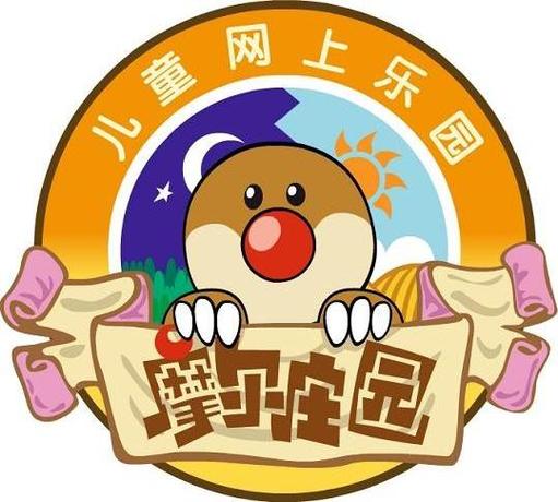 旧版摩尔庄园