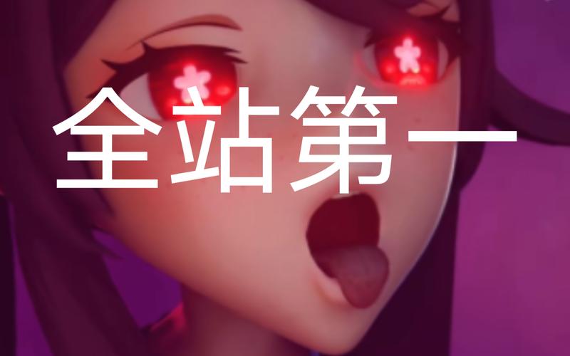 胡桃大战史莱姆网站入口官网