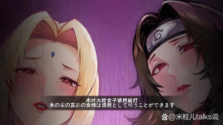 木叶训练师汉化版