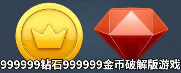 妹生活999999钻999999金币游戏
