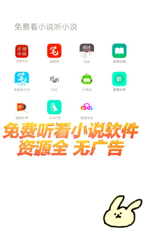 147小说无广告