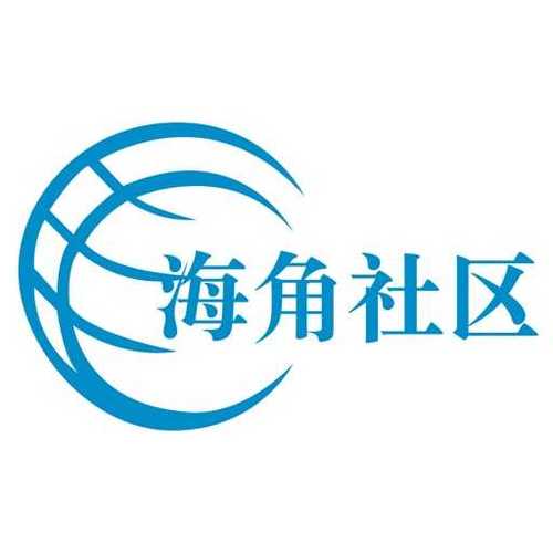海角社区ID免费版最新版彩色
