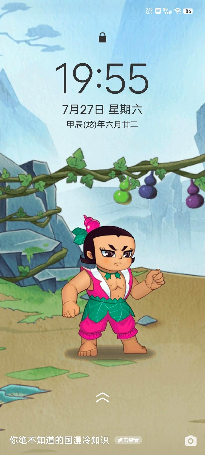 葫芦娃视频正版