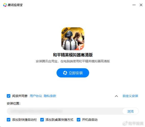 和平精英免费派克文件在哪