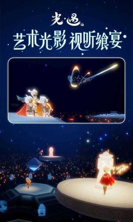 光遇刷蜡烛脚本