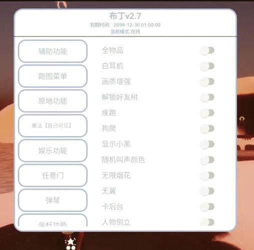 手机版mc免费开挂神器绿色版汉化版