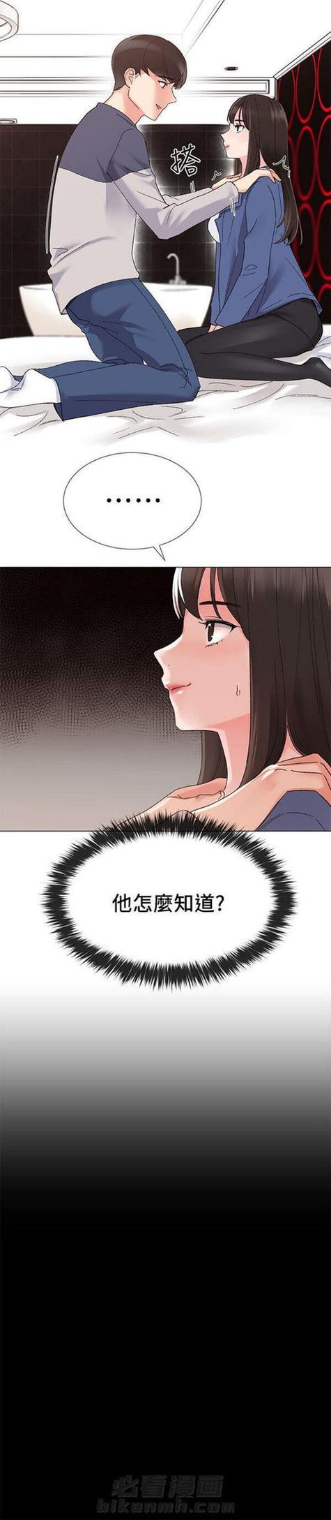 土豪漫画画免费读漫画下拉