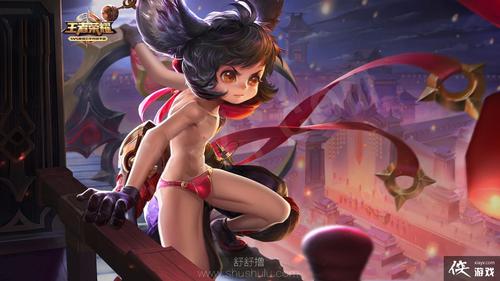 王者荣耀黄化版18绅士版