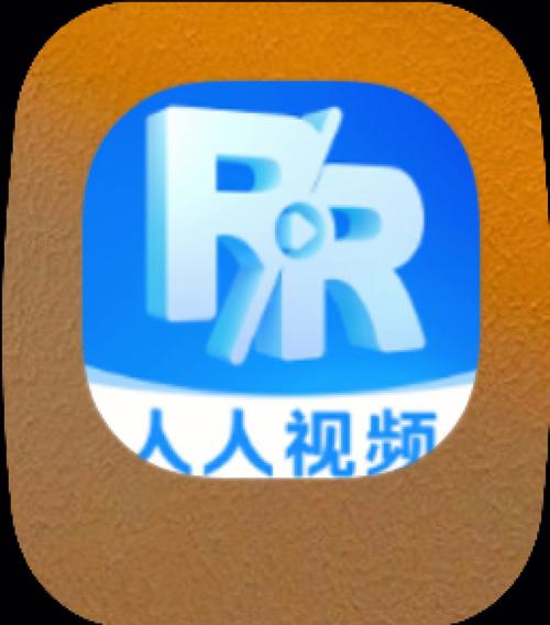 人人视频最新版本更新内容介绍