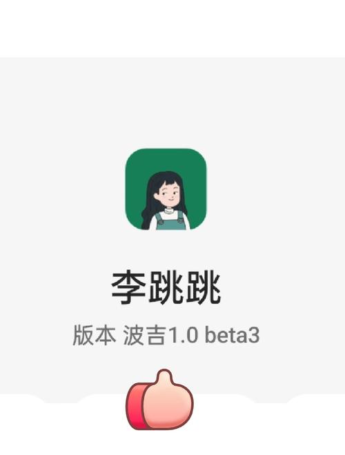 现实闯关第二季124话去广告
