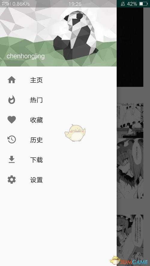 ehviewer全部版本。最新无限金币版