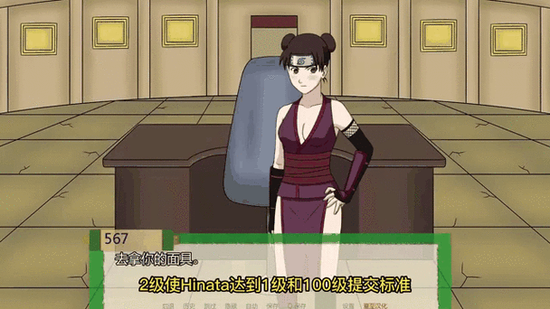 异族崛起攻略纲手