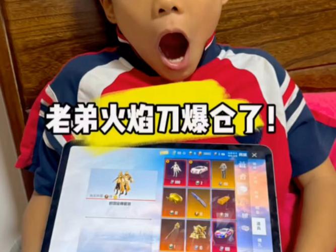 卡金火焰刀经典版