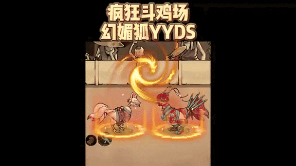 疯狂斗鸡场折相思内置菜单最新版