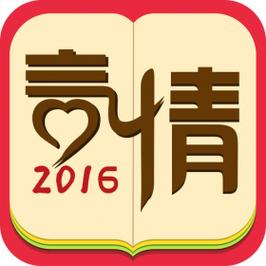 免费言情小说
