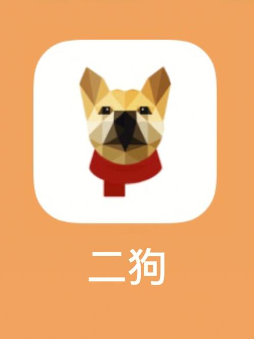 二狗免费小说app