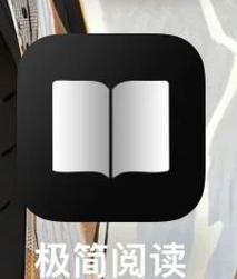 迷你pdf阅读器安装黑色老版