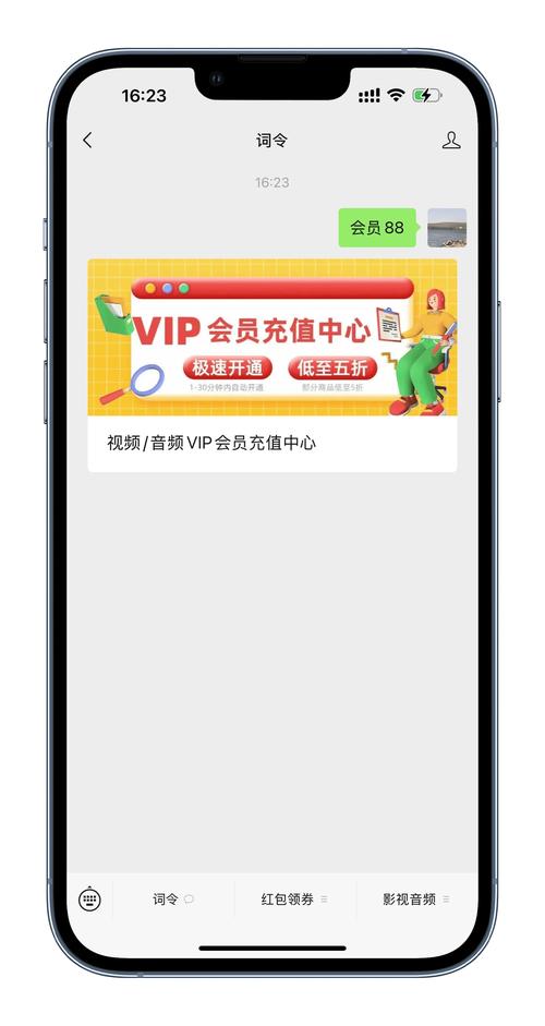 闪电HD高清视频转换器使用方法永久vip