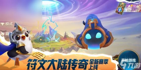 金铲铲之战单机版破解版无需登录