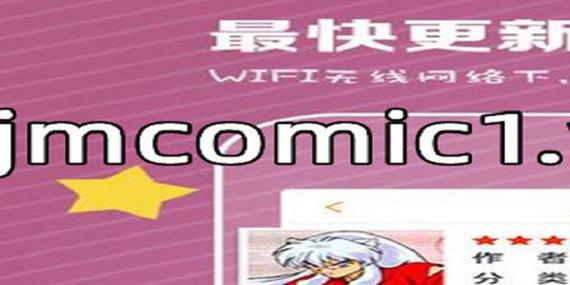 jmiconic安装包无付费最新版