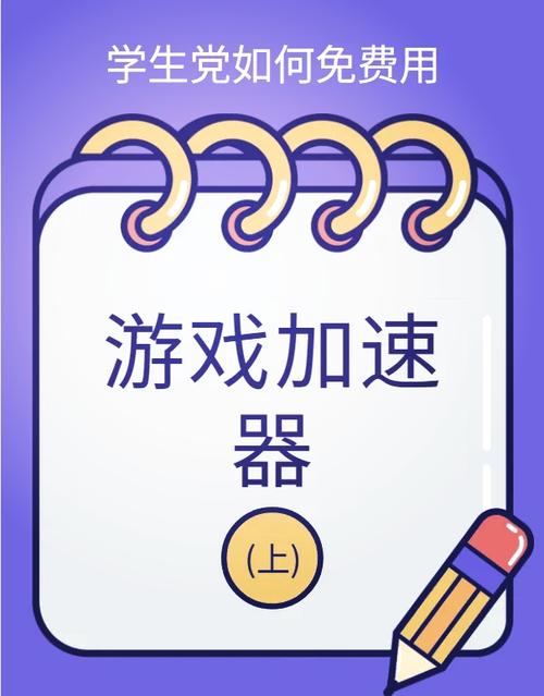 PVZ军事版触控版加速永久