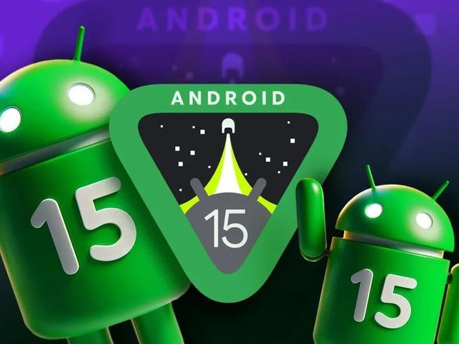 android15系统升级包正版