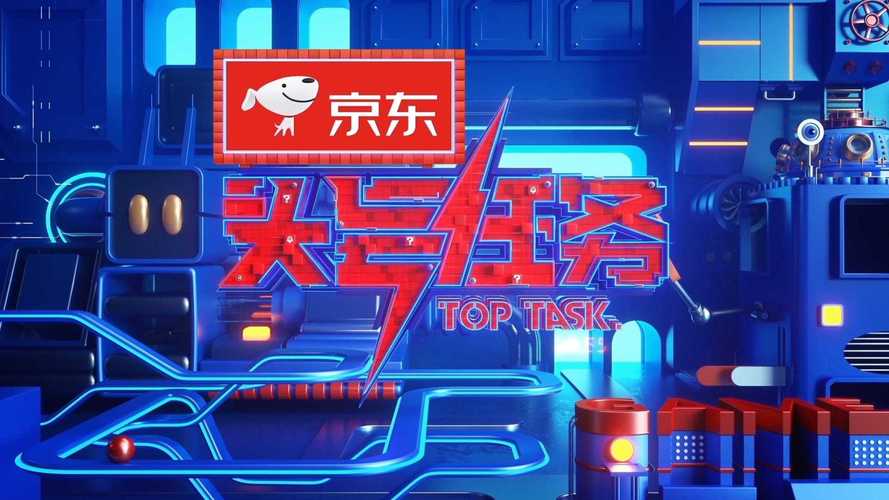 头号任务高清免费观看无限刷邀请版