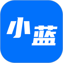 小蓝app安卓版官方抢先版