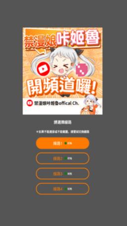 jmcomic精产国品免费老版