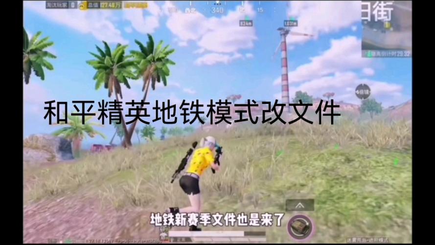 和平改文件免费文件免费观看