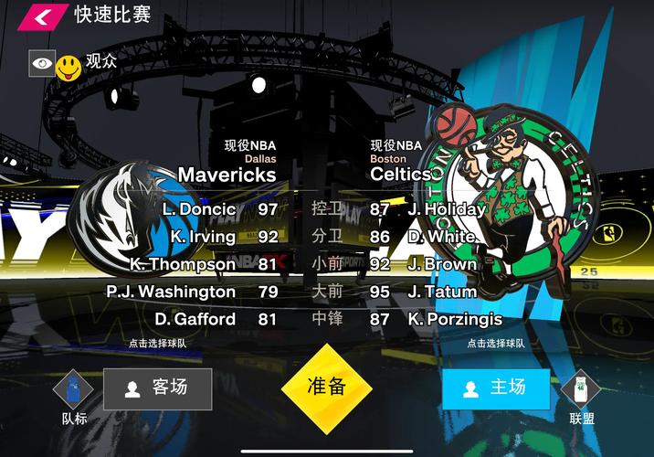 nba2k25苹果版免费光环加速版