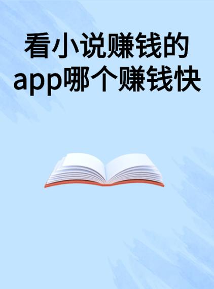 火山头条(阅读赚钱)app