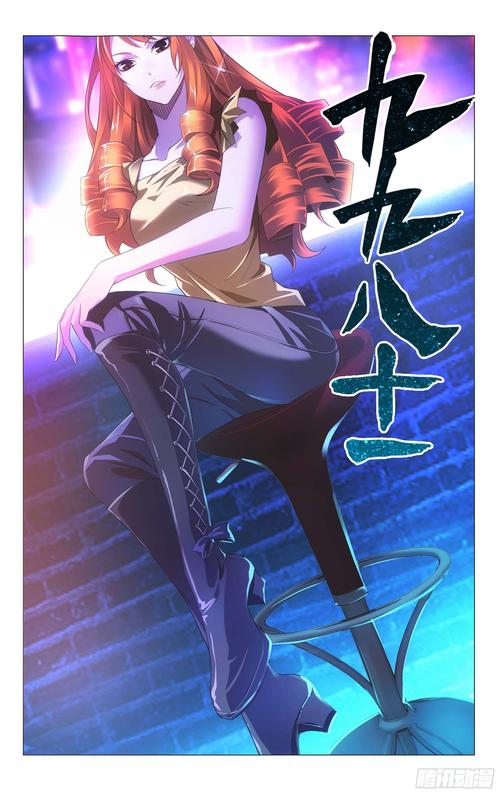 81漫画纯净版免付费