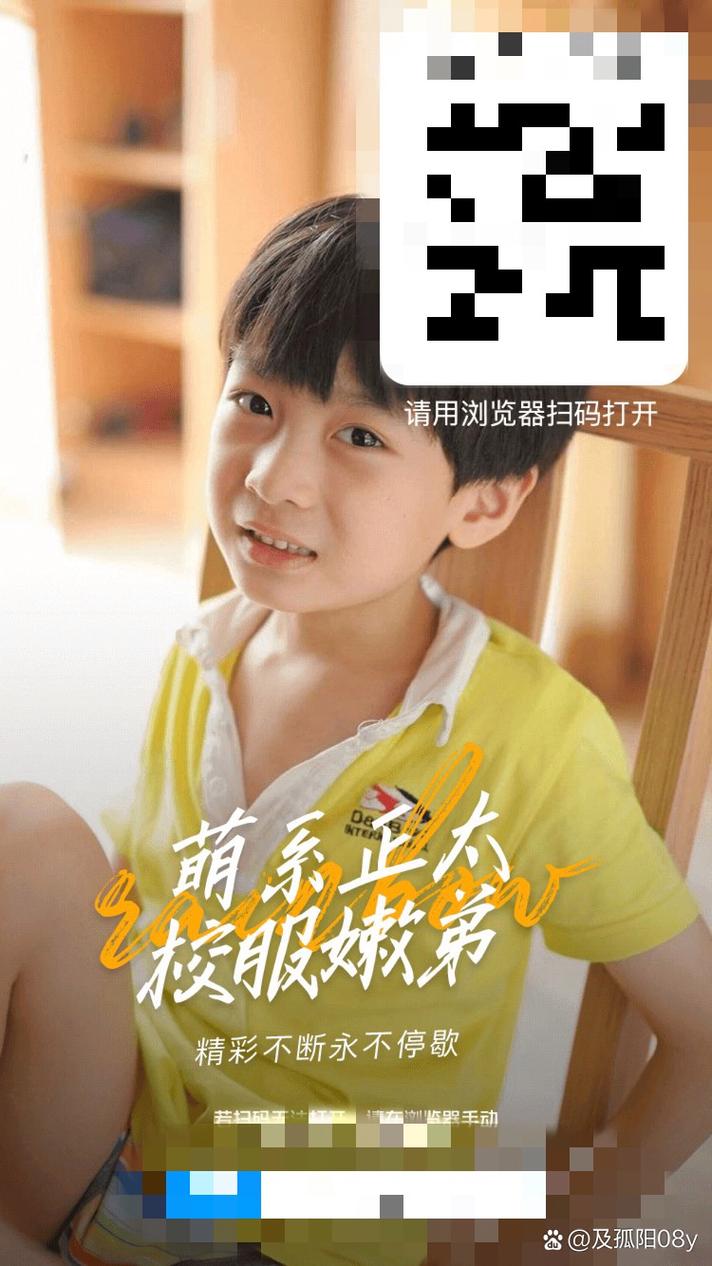 u酷视频 在线阅读