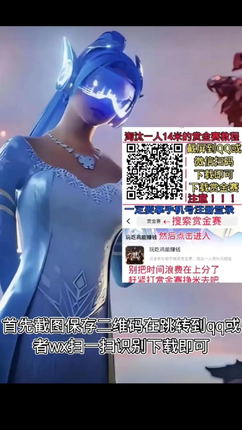 和平精英免费脚本蓝色旧版无广告