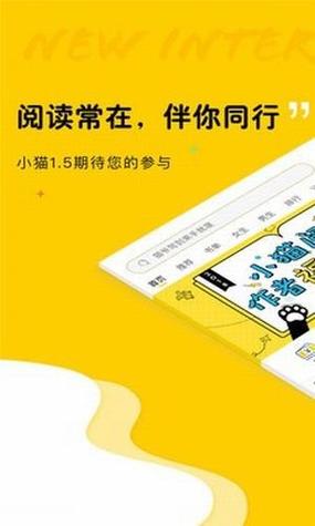 趣书网TXT免费旧版安卓