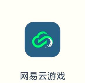 免费云游戏软件不限时破解版永久免费版