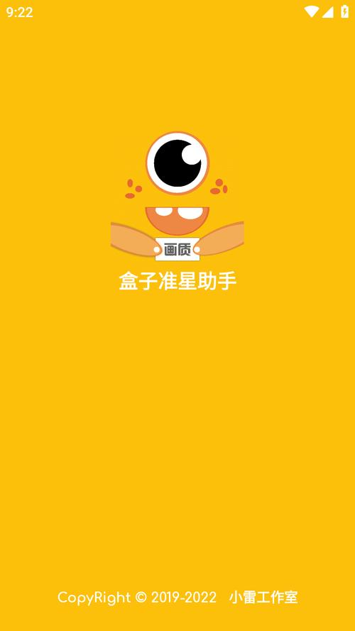 准星怪兽20版