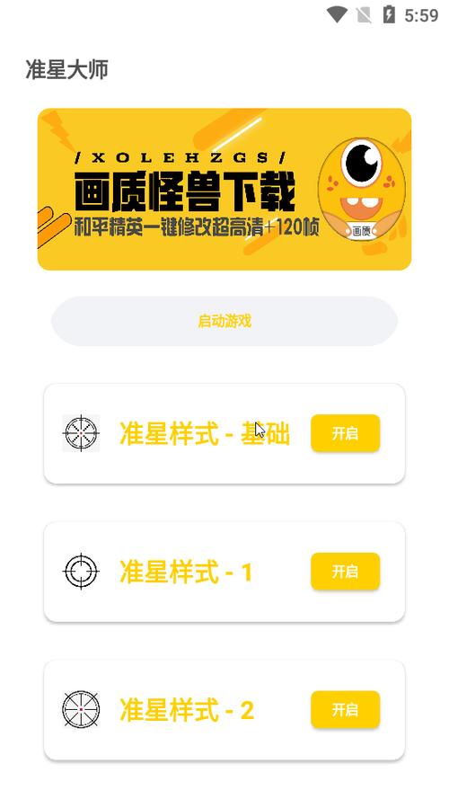 cchzpro画质盒子永久免费未删减