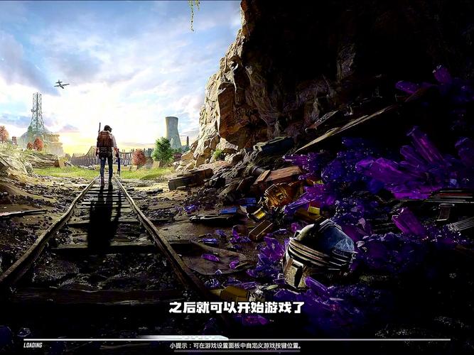 和平精英地铁逃生改文件免费