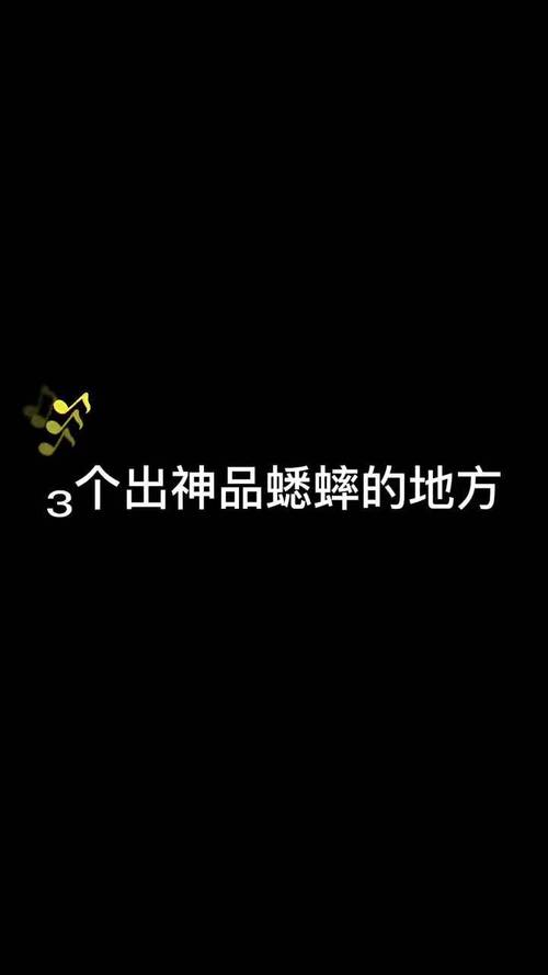 蛐蛐也疯狂免广告蛐蛐全解锁