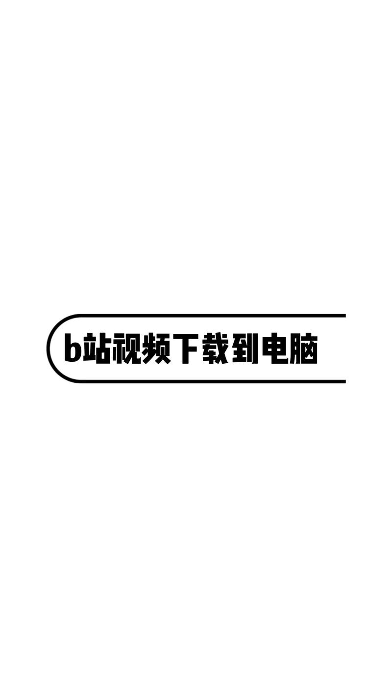 CiicCii短视频安装