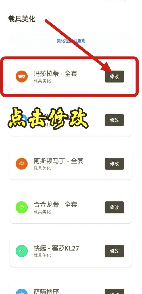 pubg国际服美化包教程免费观看