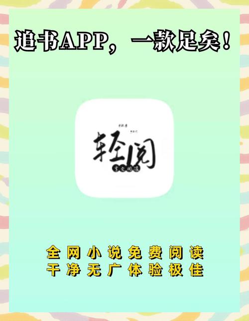免费小说馆无广告纯净版