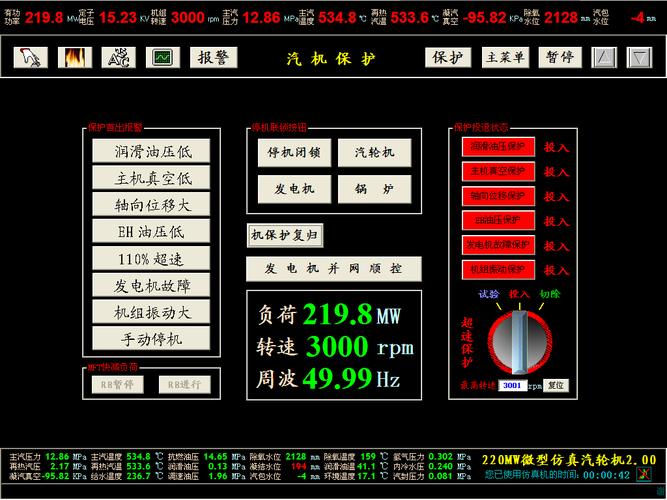 电工仿真教学软件永久vip版