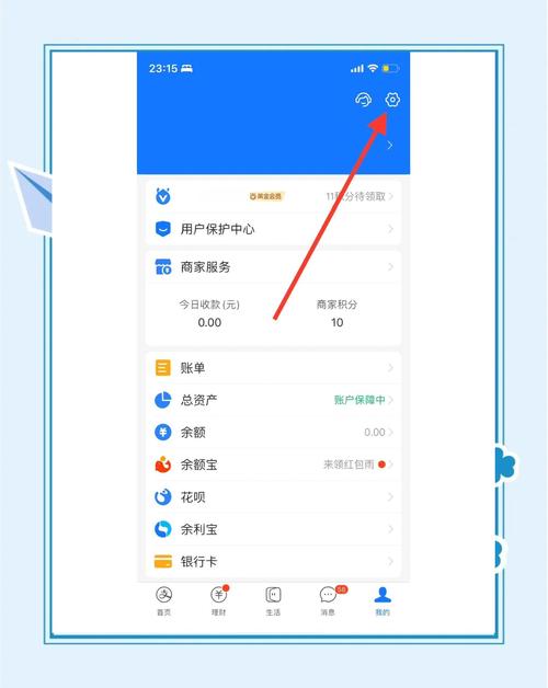 怎么关闭绑定的汇付钱包