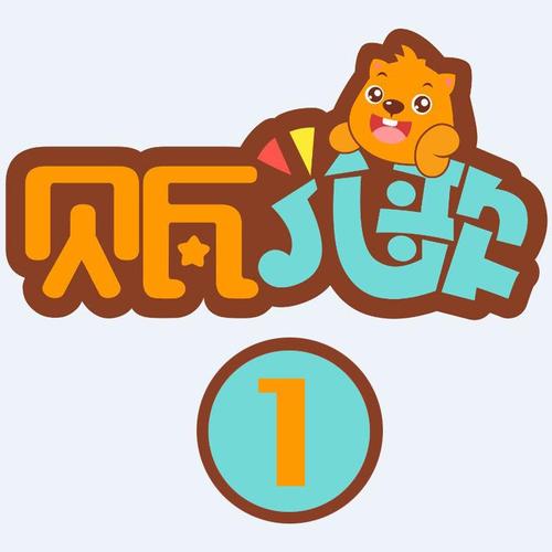 儿歌视频下载 免费下载全集